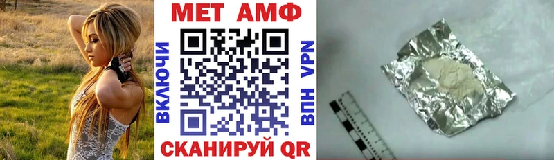 Купить  Сельцо  Amphetamine Розовый 