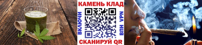 Печенье с ТГК марихуана  Купить где  Сельцо 