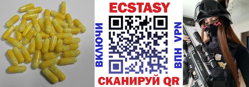 Экстази DUBAI  Купить где  Сельцо 