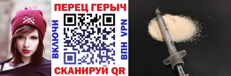 Купить где  Сельцо  ГЕРОИН герыч 