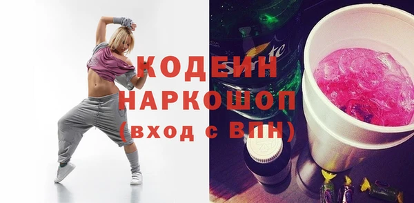 мефедрон мука Карпинск