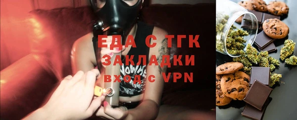 мефедрон мука Карпинск