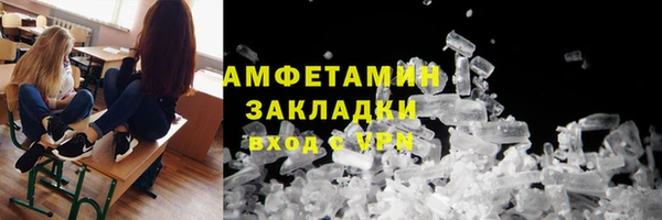 мефедрон мука Карпинск