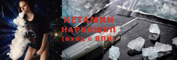 mdpv Касимов