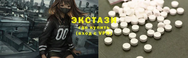 мефедрон мука Карпинск