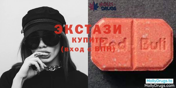 мефедрон мука Карпинск