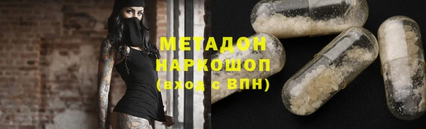мефедрон мука Карпинск