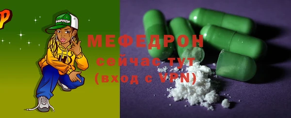 мефедрон мука Карпинск