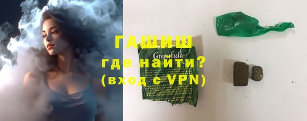 мефедрон мука Карпинск