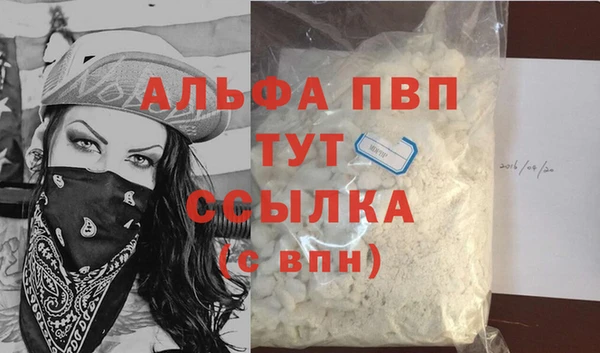mdpv Касимов