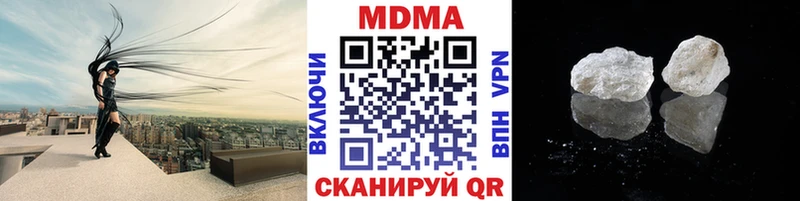 Купить где  Сельцо  MDMA молли 