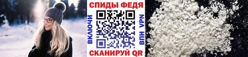 Купить  Сельцо  Метамфетамин винт 