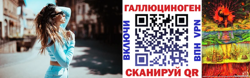 Купить где  Сельцо  Галлюциногенные грибы ЛСД 