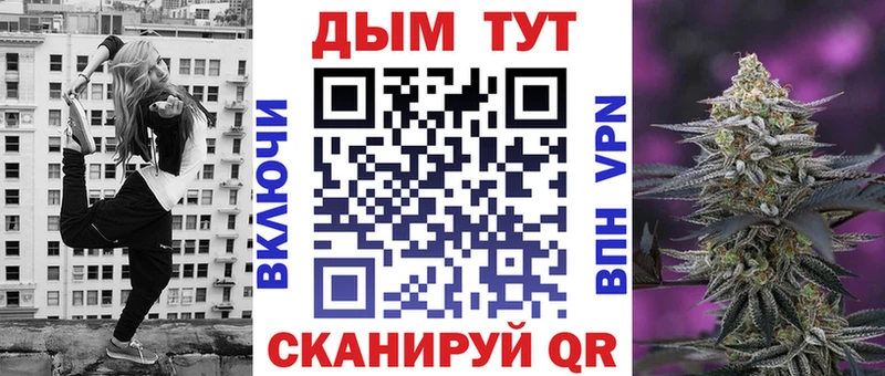 Шишки марихуана планчик  Купить  Сельцо 
